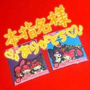 ヒメ日記 2025/12/26 20:39 投稿 すい 恋愛生欲情の扉