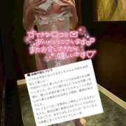 ヒメ日記 2026/01/09 17:09 投稿 すい 恋愛生欲情の扉