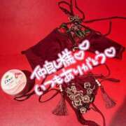 ヒメ日記 2026/01/09 19:29 投稿 すい 恋愛生欲情の扉