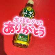 ヒメ日記 2026/01/18 18:59 投稿 すい 恋愛生欲情の扉