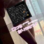 ヒメ日記 2026/02/02 17:49 投稿 すい 恋愛生欲情の扉