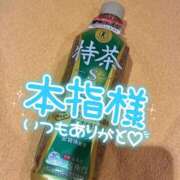 ヒメ日記 2026/02/08 10:40 投稿 すい 恋愛生欲情の扉