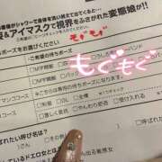 ヒメ日記 2026/02/10 20:39 投稿 すい 恋愛生欲情の扉