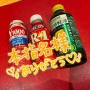 ヒメ日記 2026/02/19 17:09 投稿 すい 恋愛生欲情の扉