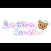 ヒメ日記 2026/02/20 07:29 投稿 すい 恋愛生欲情の扉