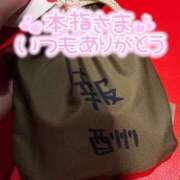 ヒメ日記 2026/03/01 17:09 投稿 すい 恋愛生欲情の扉