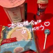 ヒメ日記 2026/03/05 21:59 投稿 すい 恋愛生欲情の扉