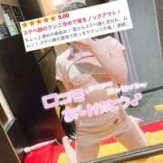 ヒメ日記 2026/03/17 14:39 投稿 すい 恋愛生欲情の扉