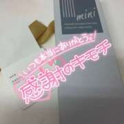 ヒメ日記 2026/03/21 10:49 投稿 すい 恋愛生欲情の扉