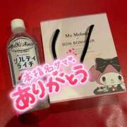 ヒメ日記 2026/03/21 12:29 投稿 すい 恋愛生欲情の扉