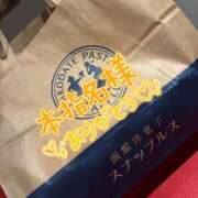 ヒメ日記 2026/03/21 15:49 投稿 すい 恋愛生欲情の扉