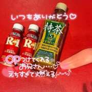 ヒメ日記 2026/04/05 17:19 投稿 すい 恋愛生欲情の扉