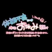 ヒメ日記 2026/04/07 08:49 投稿 すい 恋愛生欲情の扉