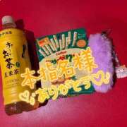 ヒメ日記 2026/04/13 13:59 投稿 すい 恋愛生欲情の扉