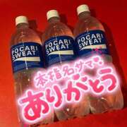 ヒメ日記 2026/04/13 18:39 投稿 すい 恋愛生欲情の扉