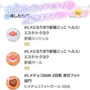 ヒメ日記 2026/04/24 08:59 投稿 すい 恋愛生欲情の扉