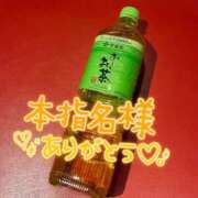 ヒメ日記 2026/04/28 12:39 投稿 すい 恋愛生欲情の扉