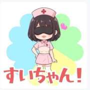 ヒメ日記 2026/05/29 15:49 投稿 すい 恋愛生欲情の扉