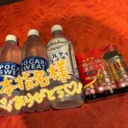ヒメ日記 2026/06/11 10:29 投稿 すい 恋愛生欲情の扉