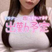 ヒメ日記 2025/03/12 22:53 投稿 はるか 川越ぷよステーション