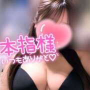 ヒメ日記 2024/12/11 19:21 投稿 はるか ぷよステーション大宮店