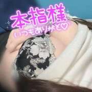 ヒメ日記 2025/03/06 21:45 投稿 はるか ぷよステーション大宮店