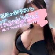 はるか 次回空枠１７時半〜🈳💕 ぷよステーション大宮店