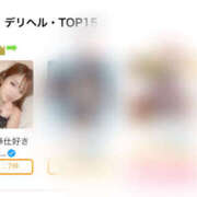 ヒメ日記 2025/02/17 16:59 投稿 ちぃ【奉仕好きベチャマンJD】 セクシャル