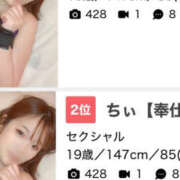 ヒメ日記 2025/05/13 11:59 投稿 ちぃ【奉仕好きベチャマンJD】 セクシャル