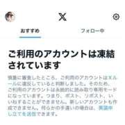 ヒメ日記 2024/04/29 12:47 投稿 いろは 翡翠の夢