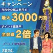 いろは(昭和55年生まれ) キャンペーンモーニング♪ 熟年カップル名古屋～生電話からの営み～