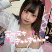 ヒメ日記 2025/02/20 15:39 投稿 もえ【コス好き敏感ビクビク娘】 セクシャル