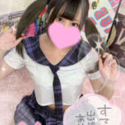 ヒメ日記 2025/08/21 16:29 投稿 もえ【コス好き敏感ビクビク娘】 セクシャル