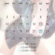 ヒメ日記 2025/02/10 12:59 投稿 はなび【突け！AF！全オプ可】 セクシャル