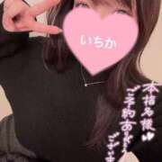 ヒメ日記 2024/12/13 16:51 投稿 いちか ぽっちゃりきぶん