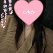 ヒメ日記 2025/01/21 20:15 投稿 いちか ぽっちゃりきぶん