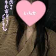 ヒメ日記 2025/01/21 20:22 投稿 いちか ぽっちゃりきぶん