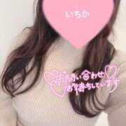 ヒメ日記 2025/04/05 17:23 投稿 いちか ぽっちゃりきぶん