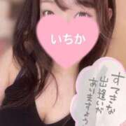 ヒメ日記 2025/07/11 17:55 投稿 いちか ぽっちゃりきぶん