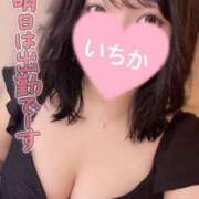 ヒメ日記 2025/07/31 23:09 投稿 いちか ぽっちゃりきぶん