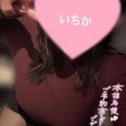 いちか 感謝💟 ぽっちゃりきぶん