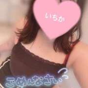 ヒメ日記 2026/01/10 17:00 投稿 いちか ぽっちゃりきぶん