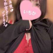 ヒメ日記 2026/04/03 17:31 投稿 いちか ぽっちゃりきぶん