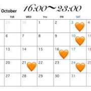 彩咲ひなこ(あやさきひなこ) 10月出勤予定🎃 神戸妻キャッスル店