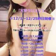 ヒメ日記 2024/12/13 16:18 投稿 きらら【ディプロマ保持者】 天空のマット