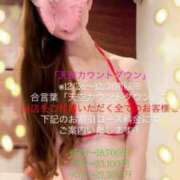 ヒメ日記 2024/12/28 18:01 投稿 きらら【ディプロマ保持者】 天空のマット