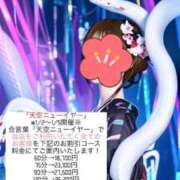 ヒメ日記 2025/01/04 16:04 投稿 きらら【ディプロマ保持者】 天空のマット