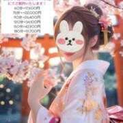 ヒメ日記 2025/01/14 15:52 投稿 きらら【ディプロマ保持者】 天空のマット