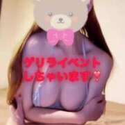 ヒメ日記 2025/01/29 19:01 投稿 きらら【ディプロマ保持者】 天空のマット