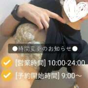 ヒメ日記 2025/06/28 19:17 投稿 柊 素人妻達☆マイふぇらレディー